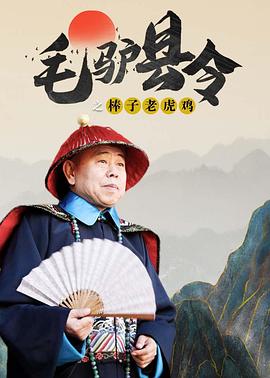 加山夏子